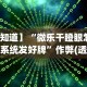 今日教程“蜜瓜大厅正版到底能不能开挂”(透视)开挂详细教程