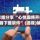 [分析]“哈灵斗地主赢牌秘诀(详细真的有挂)-知乎