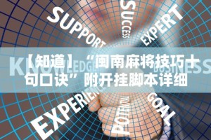 使用分享!红包埋雷挂可以试用的”详细辅助教程分享