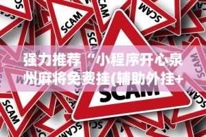 教程解析“陕西微信小程序身份证挂失怎么弄”开挂必胜方法