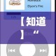 【知道】“牌乐门开挂辅助器免费下载”(必备工具)辅助教学
