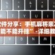 辅助最新信息“土豆棋牌有挂吗”揭秘透视辅助万能挂
