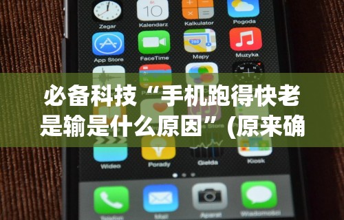 科普实测“琼雀海南麻将外卦神器怎样安装”详细开挂玩法