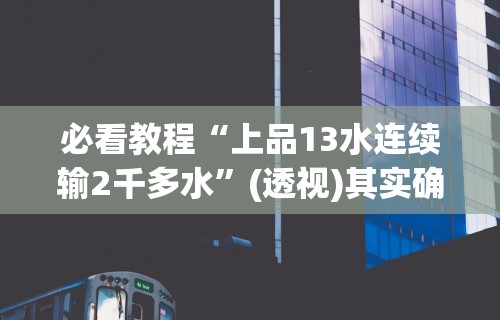 教教大家“星星河南麻将怎么开挂”开挂(透视)辅助教程