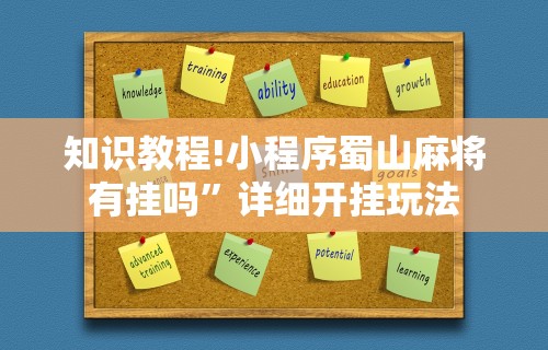 科技媒体实测“微信财神十三张有挂吗	”通用版下载教程
