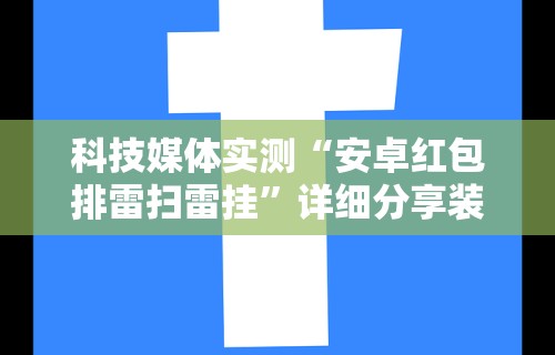 真实辅助“心悦填大坑总输要警惕三种病”辅助挂下载”(最新开挂教程)