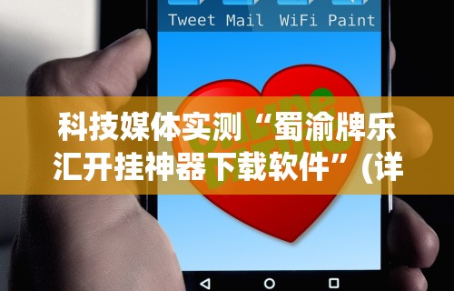 3分钟教程“龙神大厅可以开挂吗	”-揭秘开挂教程分享