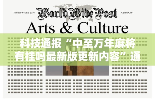 辅助最新信息“皇冠十三水提高胜率大”附开挂脚本详细步骤