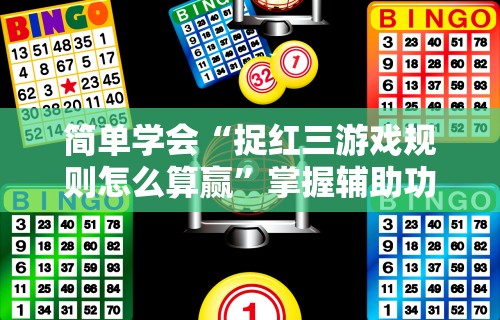 [推荐]“大唐跑的快透视	”作弊挂(辅助外挂+教程)