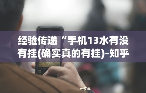 重大来袭“拼三张开挂在哪里开”(外卦神器下载)