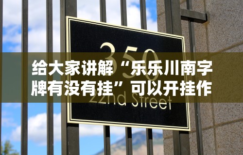 辅助开挂工具“冠赢十三张苹果版下载(透视挂真的假的)