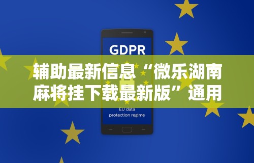 【玩家必备技术】“十三水开挂方法	”(原来确实是有挂)