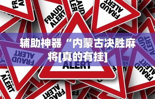 玩家必读“传送屋激k辅助器”开挂辅助脚本+详细开挂