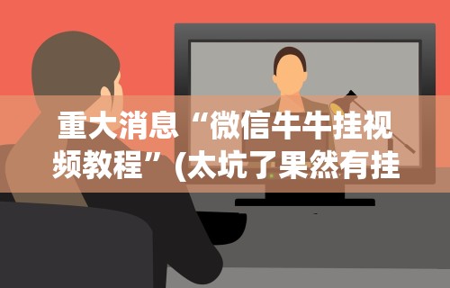 【玩家游戏玩法】“牵手跑得快如何刷好牌	”掌握辅助功能必胜规则