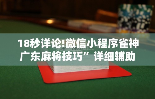 【独家发现】“微乐跑的快挂先试用后付款”通用版下载教程!
