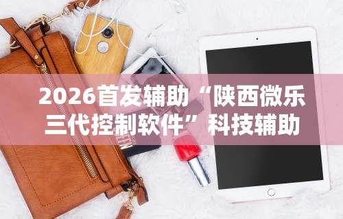 [教程经验]“拱趴大菠萝有什么挂吗”分享必要外挂教程