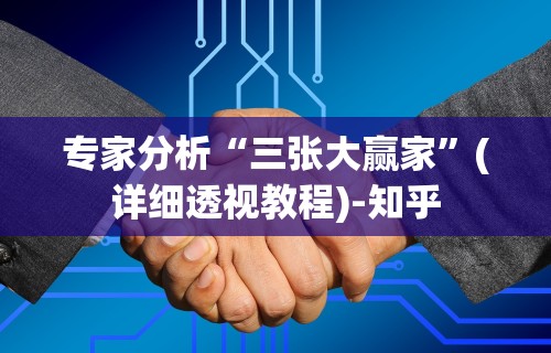 【一招分享】“中至鹰潭麻将有挂吗”(透视)开挂详细教程