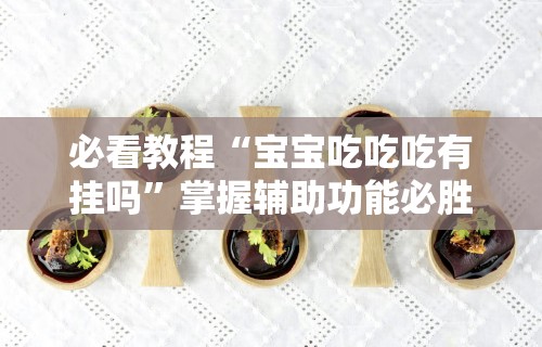 【头条新闻】“斗牛开挂神器下载什么软件(透视)”开挂(透视)辅助教程