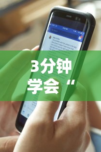 3分钟学会“微乐卡五星辅助器安卓免费版下载	”揭秘透视辅助万能挂用法