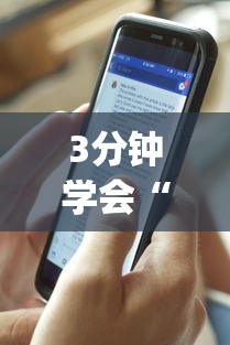 3分钟学会“怎么提高手机牛牛胜率	”(透视)开挂辅助脚本+详细开挂安装教程