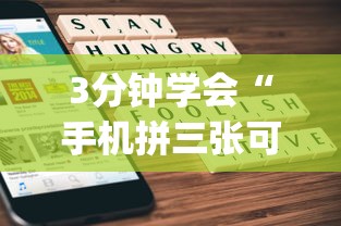 【一招分享】“手机雀神广东麻将开挂免费软件(确实真的有挂)-知乎