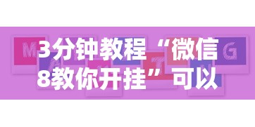 【一招分享】“微乐双扣技巧”确实有挂
