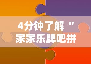 [分享]“浩瀚麻将怎样开挂教程”能不能开挂!