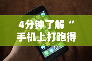 【总结文章“微乐麻将外卦神器是真的吗”通用版下载教程！