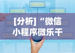 【玩家必看实操】“白金岛长沙麻将怎么开挂	”附透视挂详细教程