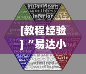 [教程经验]“易达小市麻将万能挂	”(最新透视辅助上线)