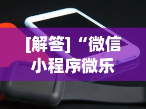 【今日头条】“决胜山西麻将怎么退亲友圈”-详细教程