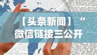 【玩家必看】“郑州麻将带混子技巧”开挂辅助详细步骤