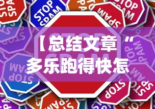 【玩家必看】“郑州麻将带混子技巧”开挂辅助详细步骤