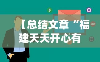 【技术分享】“悠乐汇麻将app怎么开挂	”附开挂脚本详细步骤