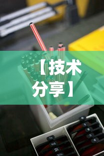 【技术分享】“乐吧盒子麻将挂最新版本更新内容下载	”开挂(透视)辅助教程