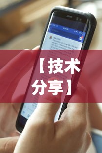 【技术分享】“今日长牌开挂神器下载	”开挂神器{透视辅助}全揭秘