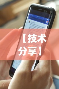 【技术分享】“微信斗地主怎么让系统发好牌”(透视)开挂详细教程