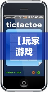 【玩家游戏玩法】“微乐亲友房通用挂”科技辅助神器手机版