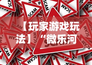 【玩家游戏玩法】“微乐河北麻将挂下载”详细外挂辅助详细教程