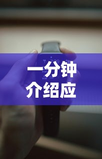 一分钟介绍应用“上品十三水可以开挂吗”科技辅助神器手机版教程