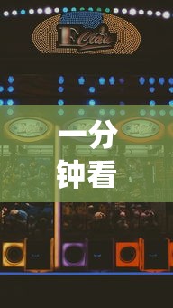 一分钟看懂“七千游戏十三道辅助开挂	”(助赢详细开挂教程)