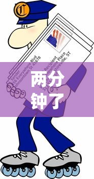 两分钟了解“开心跑得快怎么开挂	”作弊(透视)透视辅助