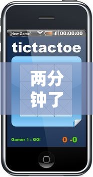 两分钟了解“打炸游戏有没有挂	”科技辅助神器手机版