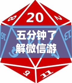 五分钟了解微信游戏十三道有挂吗安全吗[玩家必赢神器]