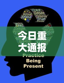 今日重大通报“微信开心十三张辅助器下载”详细分享装挂步骤教程