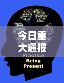 今日重大通报“福建天天开心有没有开挂神器”(太坑了果然有挂)