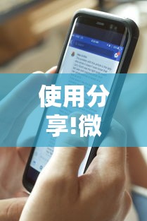 使用分享!微信多乐跑得快开挂手机版免费”揭秘透视辅助万能挂